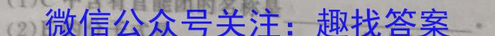 安徽省2025届同步达标自主练习·七年级年级第六次考试（期中）化学