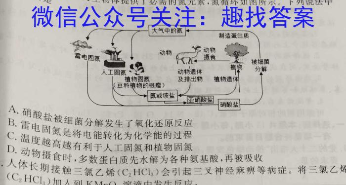 2023届吉林省高三4月联考(23-434C)化学