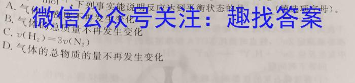 江西省2022-2023学年度八年级下学期第一次阶段性学情评估化学