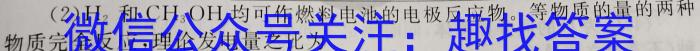 2025届山西大联考高一4月期中考试化学