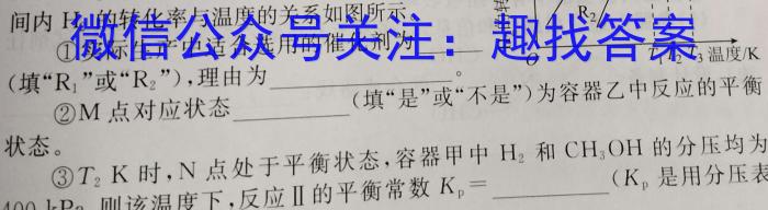 安徽省滁州市明光市2023年九年级第一次模拟考试化学