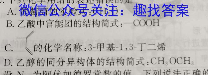 山西省2022年中考考前适应性训练试题化学