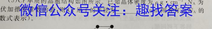 广东省2022-2023学年度八年级下学期期中综合评估（6LR-G DONG）化学