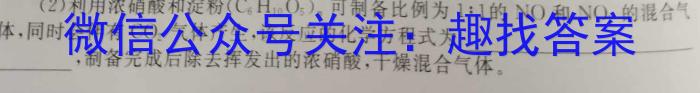 2023届高考北京专家信息卷·仿真模拟卷(六)化学