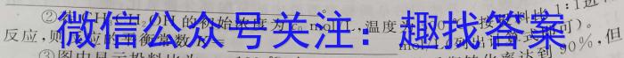 [福州三检]2023年4月福州市普通高中毕业班质量检测化学