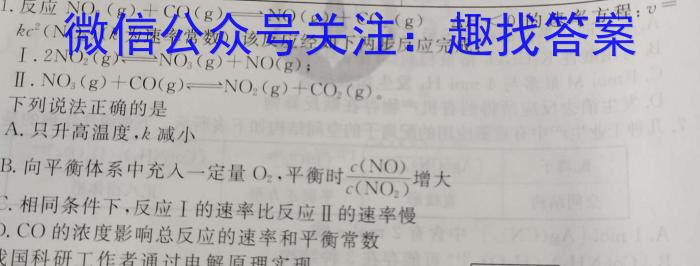 铜川市2023年高三第二次质量检测化学