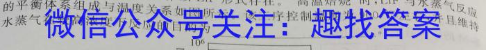 ［资阳四诊］资阳市2023届高中毕业班第四次诊断性考试（23-418C）化学