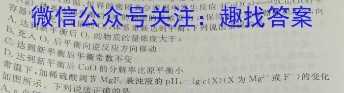 山西省运城市2022-2023学年八年级第二学期期中自主测评化学