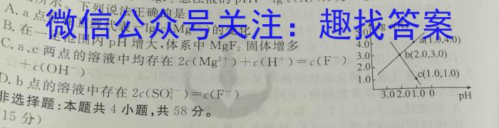 北斗联盟2022学年第二学期高二期中联考化学