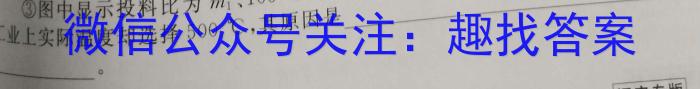 2023届衡水金卷先享题压轴卷(二)福建专版化学