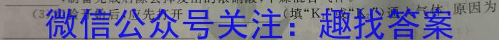 海淀八模·2023届高三模拟测试卷(湖北)(五)化学