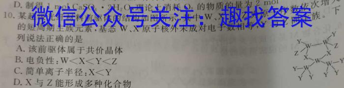 江西省上饶市鄱阳县2022-2023学年八年级下学期4月期中考试化学