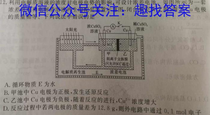 陕西省2023年八年级期中教学质量检测（23-CZ162b）化学