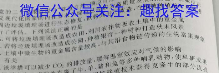 陕西省2023年七年级期中教学质量检测（23-CZ162a）生物