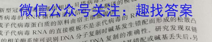 2023年山西省初中学业水平测试靶向联考试卷（二）生物试卷答案