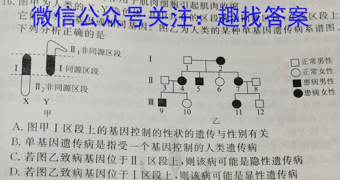 陕西省2023年八年级期中教学质量检测（23-CZ162b）生物