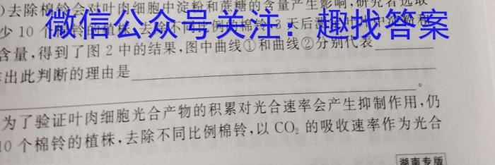 安徽省2023年第六次中考模拟考试练习生物