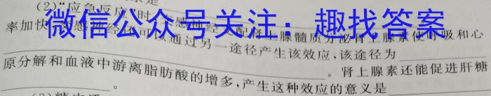 2023届新高考省份高三4月百万联考(478C)生物