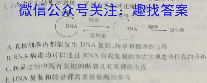 贵州省2022-2023学年度八年级第二学期期中考试生物