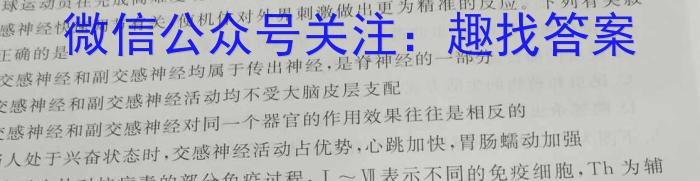 2023年江西省初中学业水平模拟考试（二）（23-CZ133c）生物