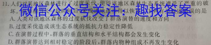 2023年4月玉林市高三年级教学质量检测生物