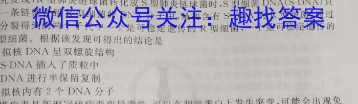 ［惠州一模］惠州市2023届高三年级第一次模拟考试生物