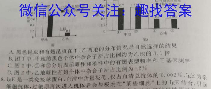 江西省南昌市南昌县2023年八年级第二学期期中考试生物