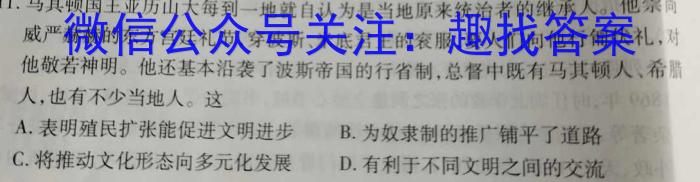 江西省2025届七年级第六次阶段适应性评估【R-PGZX A JX】历史