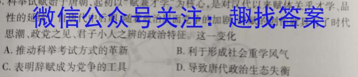 ［广东二模］广东省2023届高三年级第二次模拟考试历史