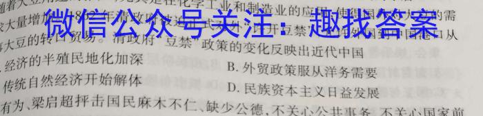 江西省南昌市2022-2023学年度八年级第二学期期中测试卷历史