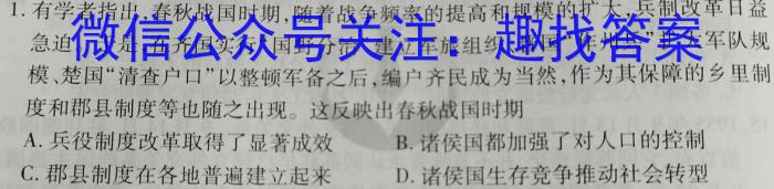 2023届大湾区普通高中毕业班联合模拟考试(二)政治s