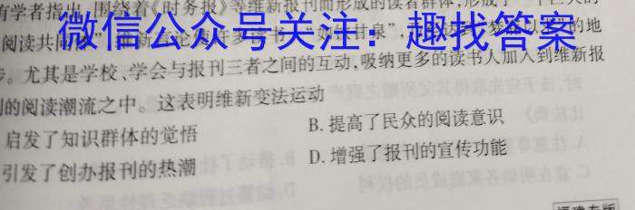 江西省2023年九年级模拟三&政治