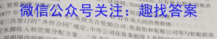 山西省2022-2023学年度八年级阶段评估（F）【R-PGZX E SHX（六）】历史