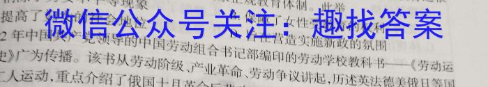 江苏省2022-2023学年第二学期高二期中试卷(2023.04)历史
