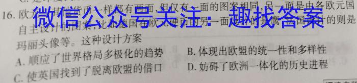 山西省运城市2022-2023学年八年级第二学期期中自主测评历史