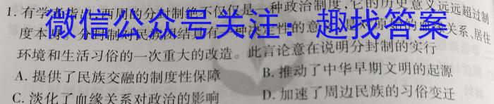 江西省2023年九年级模拟三政治s