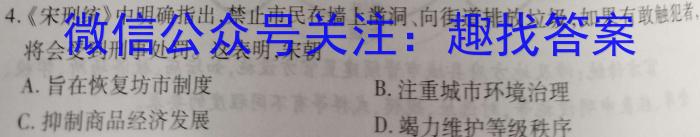 安徽省中考导航六区联考试卷（一）&政治