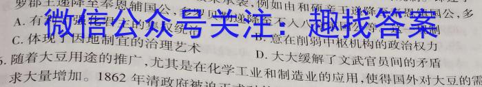 山西省大同市2024-2023学年第二学期八年级期中教学质量监测&政治