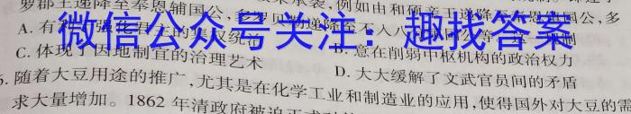 2023衡水金卷先享题压轴卷 新教材A(一)政治s