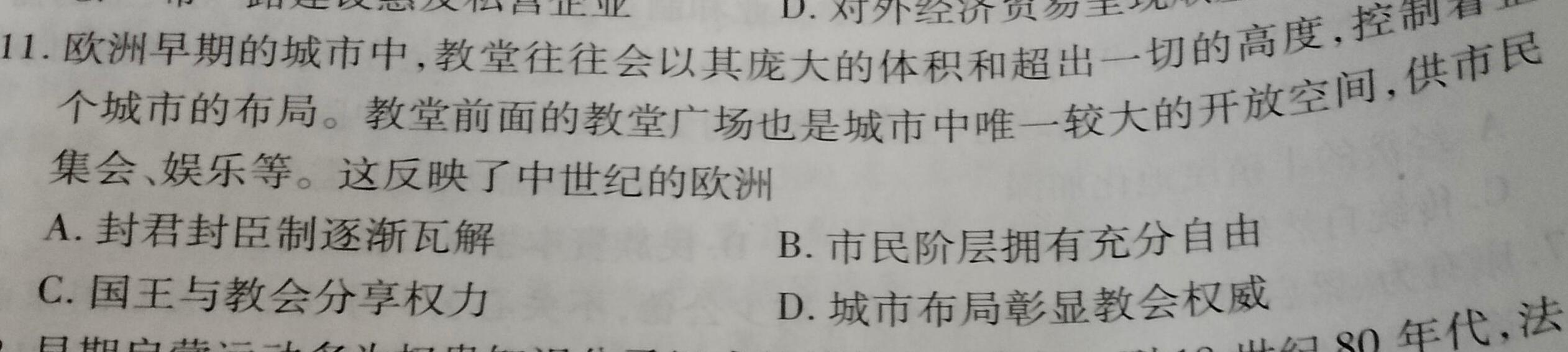 [保定一模]保定市2023年高三第一次模拟考试政治y