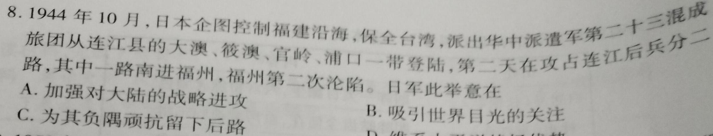 2023年湖南省普通高中学业水平合格性考试高一仿真试卷(专家版三)政治y