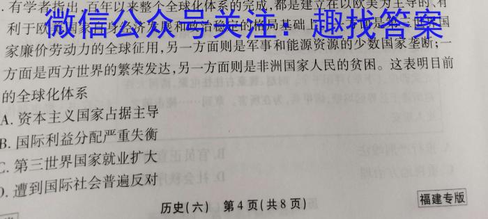 娄底市2023届高考仿真模拟考试&政治