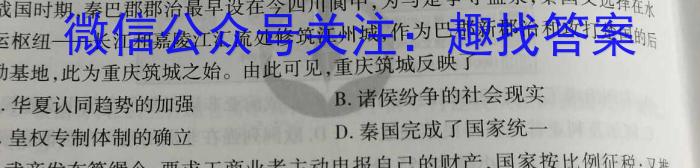 ［长春三模］长春市2023届高三质量监测（三）历史