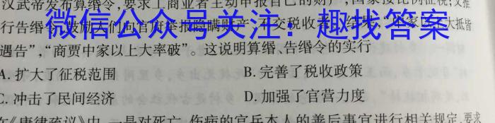 [南昌二模]2023届江西省南昌市高三第二次模拟测试历史试卷