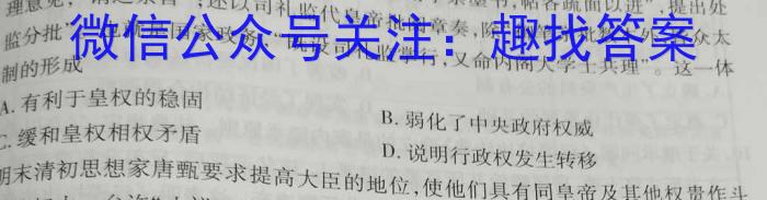 2023年普通高等学校招生统一考试 S3·临门押题卷(二)&政治