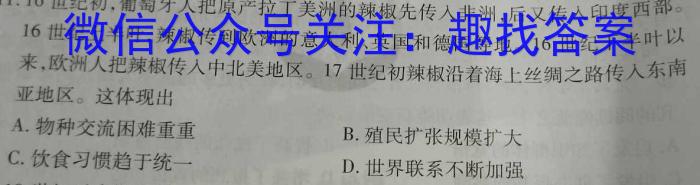 2023年赣州市高二年级下学期期中调研测试&政治