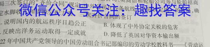 2023届衡水金卷先享题压轴卷(二)广东专版政治s