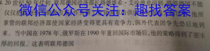 贵州省2022~2023学年下学期高二期中考试试卷(23-430B)政治s