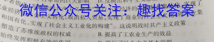 [上饶二模]江西省上绕市2023届高三第二次高考模拟考试&政治