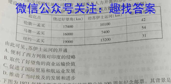 广西2023年4月高中毕业班第三次联合调研考试&政治